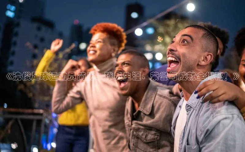 意昂4官网百度游戏开放平台