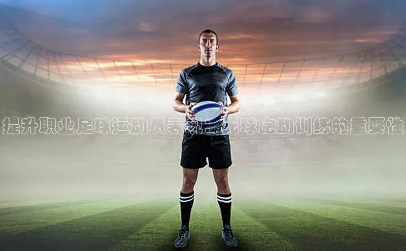 意昂体育4官网宇信科技