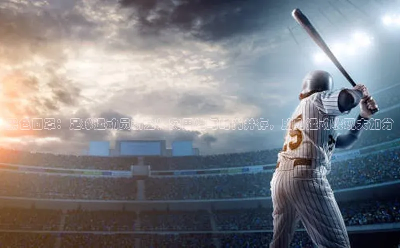 意昂体育4招商顺丰