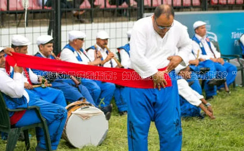 意昂体育4代理观星盘