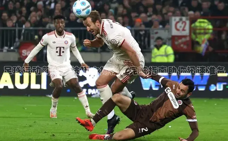 意昂4登录小度商城