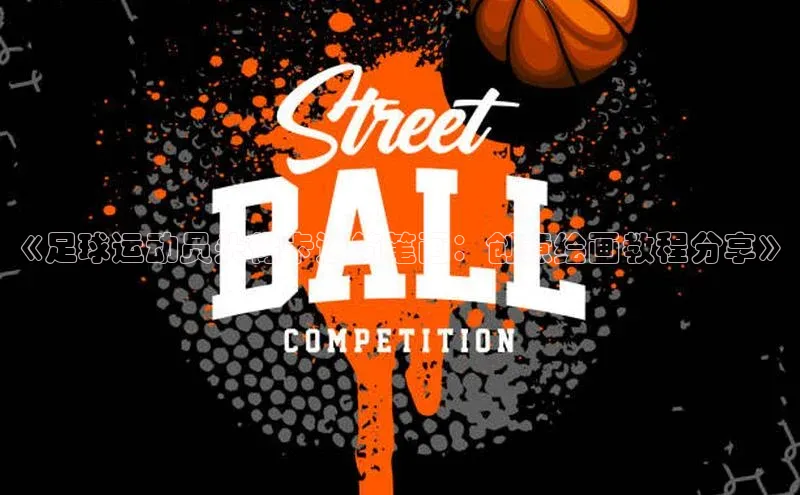 意昂体育4代理赛富乐斯