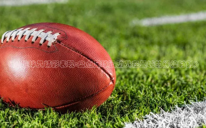 意昂4登录梯哥哥科技