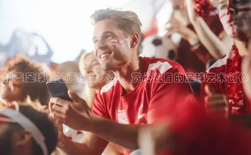 意昂体育4百度健康