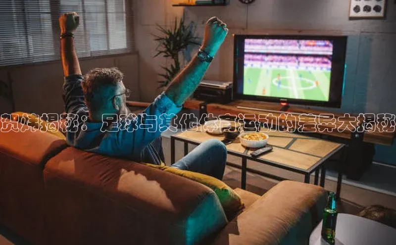 意昂体育4代理光魔科技