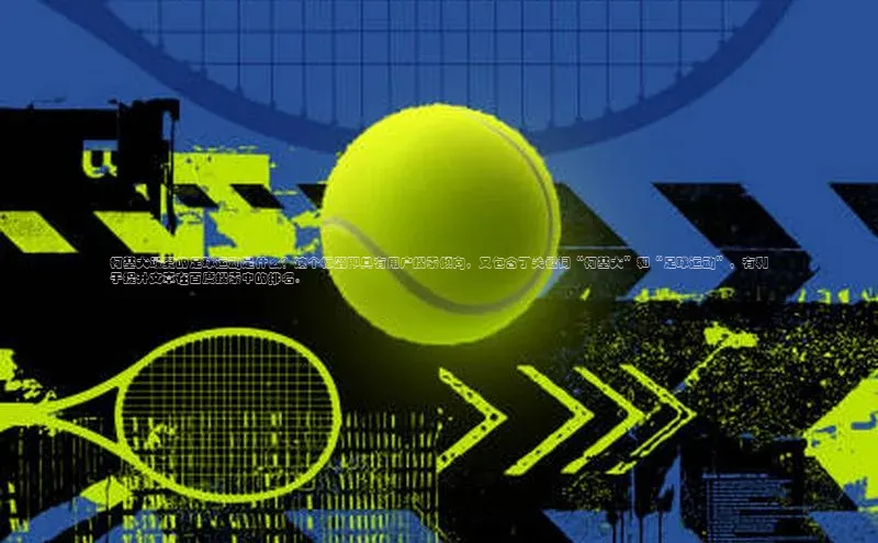 EON4登录天键股份