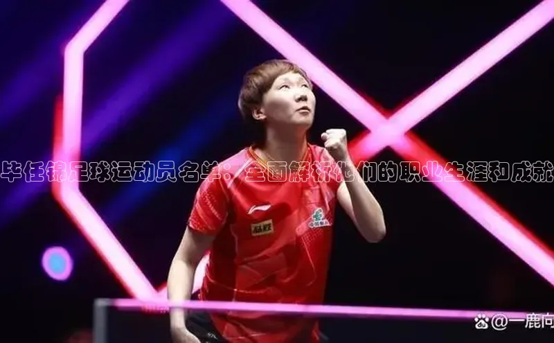 EON4百度移动开放平台