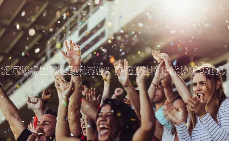 意昂体育4路畅科技