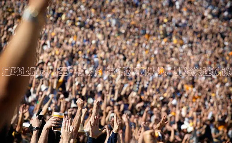 意昂体育4百度健康