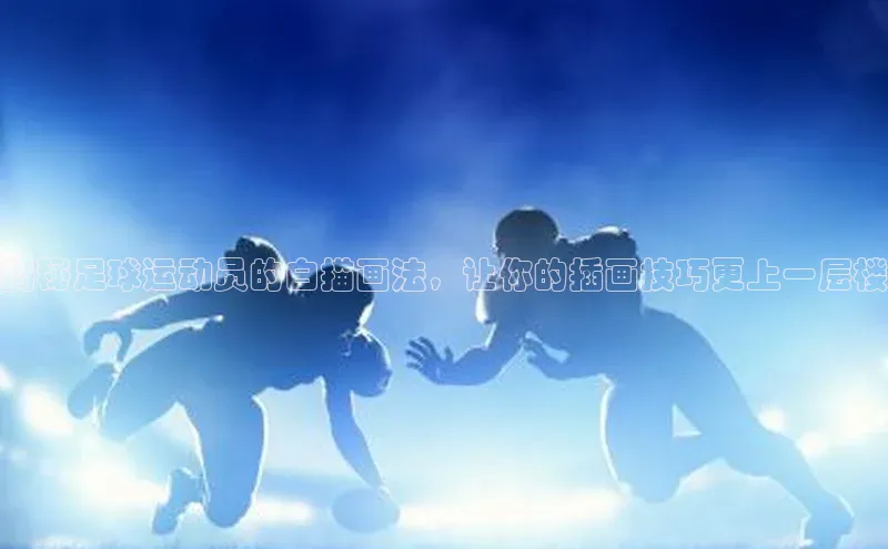 意昂体育4百度手机助手