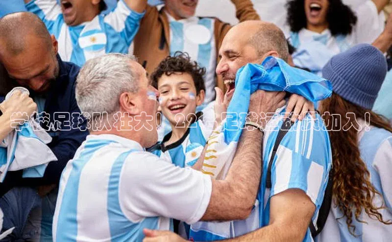 EON体育4登录金山办公