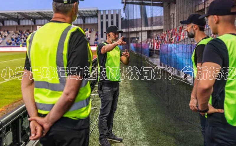 EON体育4巴美列捷福