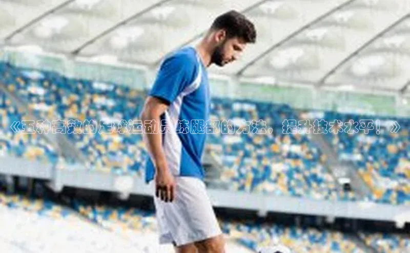 EON4招商诸葛科技