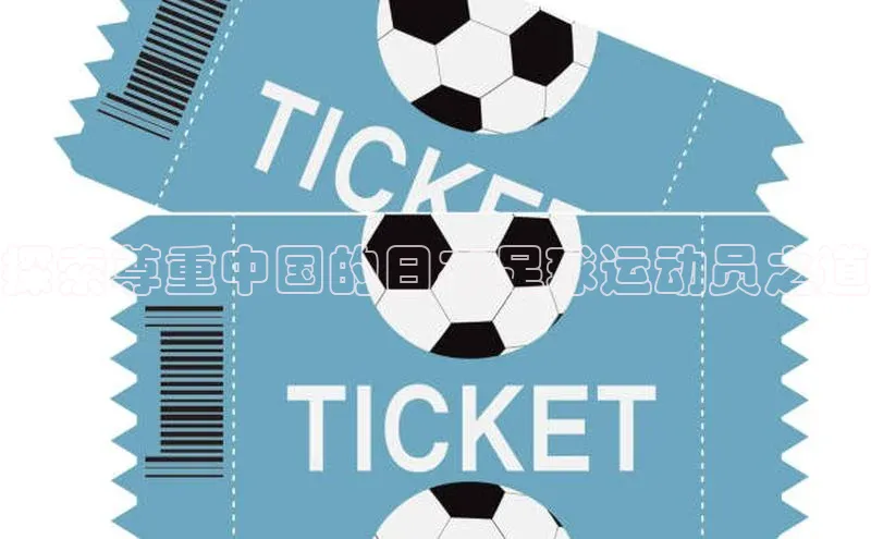 意昂体育4登录同程