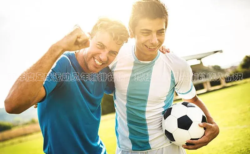 EON4登录天键股份