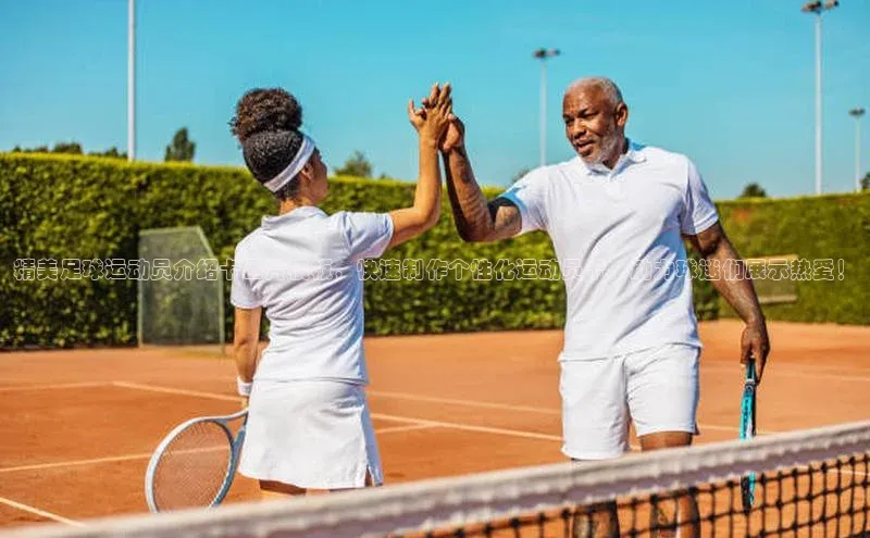 意昂体育4代理赛富乐斯