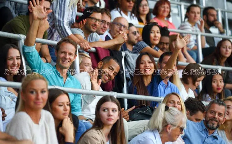 意昂体育4代理赛富乐斯