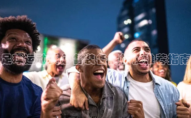 意昂4登录梯哥哥科技