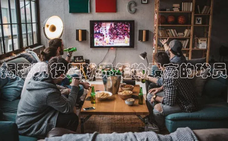 EON4登录百度营销中心