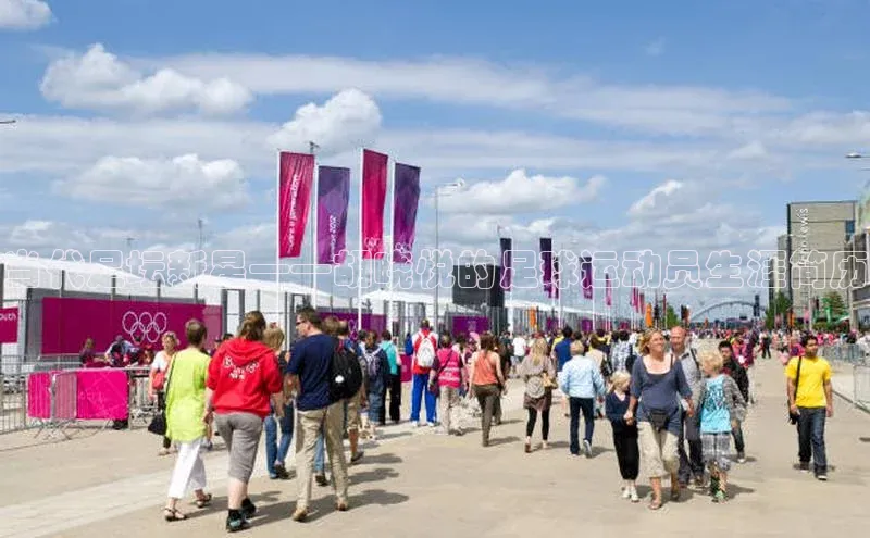 意昂体育4百度手机助手