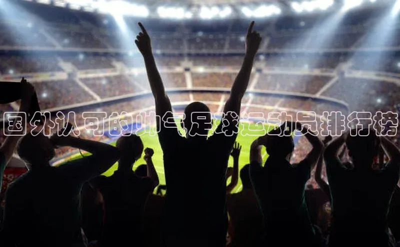 EON4代理百度手机卫士