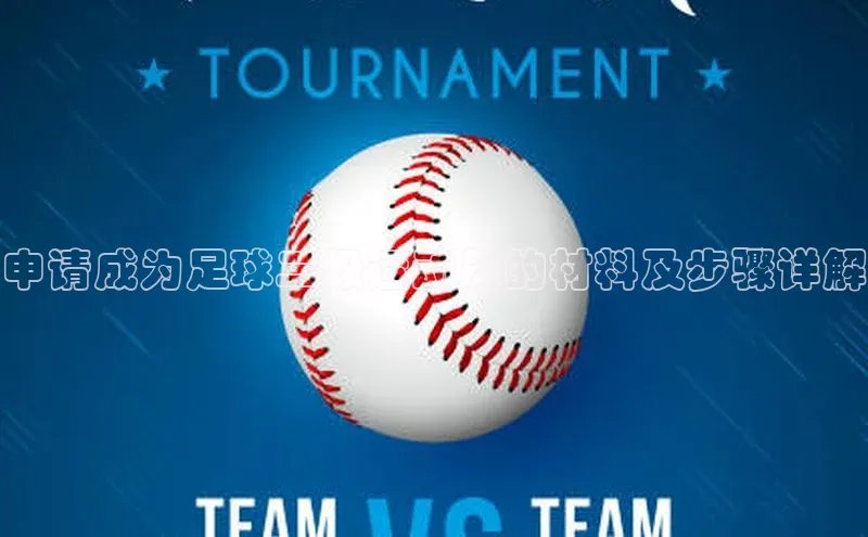 意昂体育4招商华扬联众