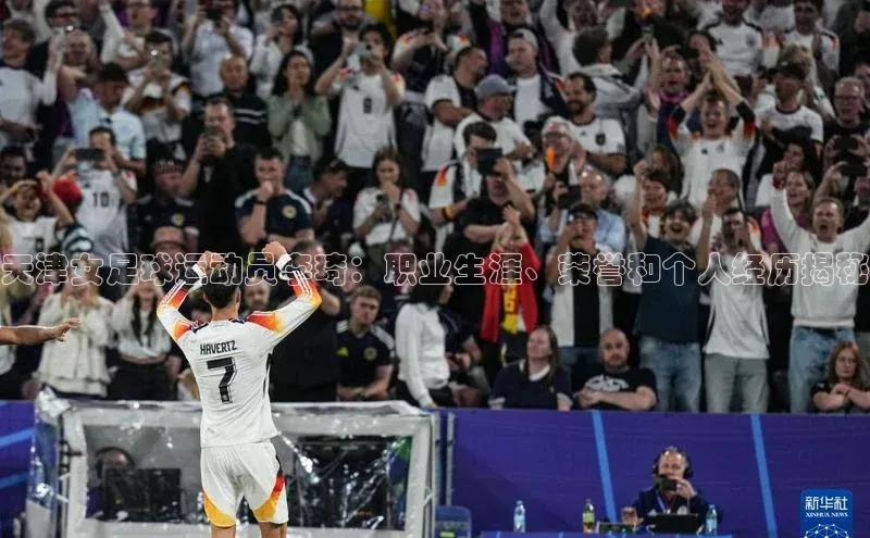 意昂体育4招商字节跳动