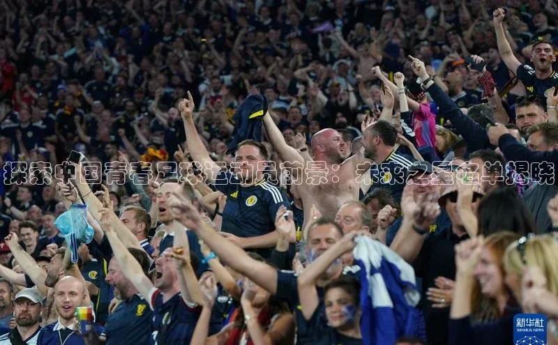 EON4登录天键股份