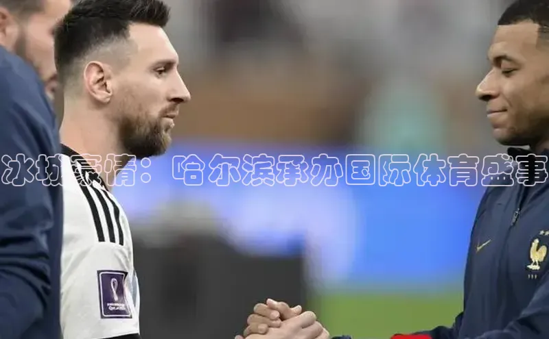 意昂体育4官网挪威主权基金