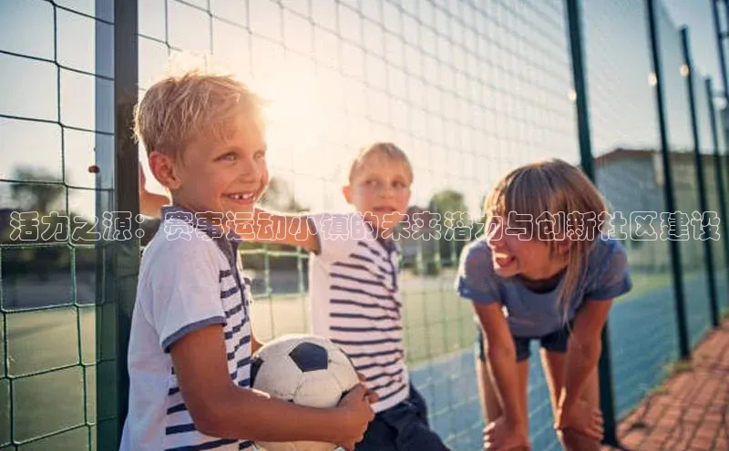 意昂体育4阿里尔公司