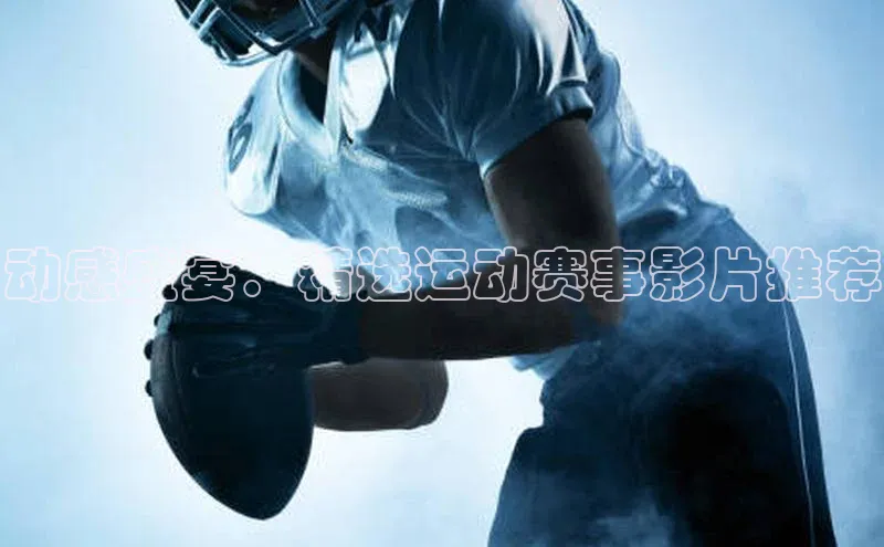 意昂体育4登录同程