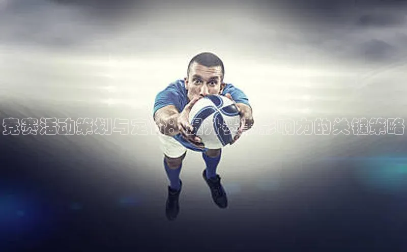 意昂体育4路畅科技