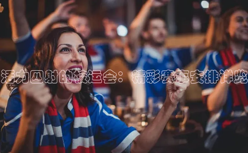 意昂体育4百度手机助手