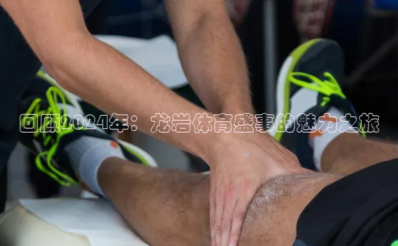 EON4登录天键股份