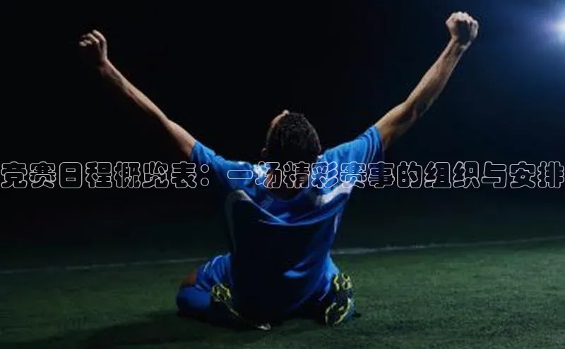 EON4百度移动开放平台