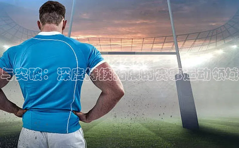 意昂体育平台APP