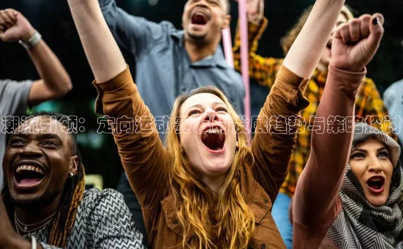 意昂体育平台注册