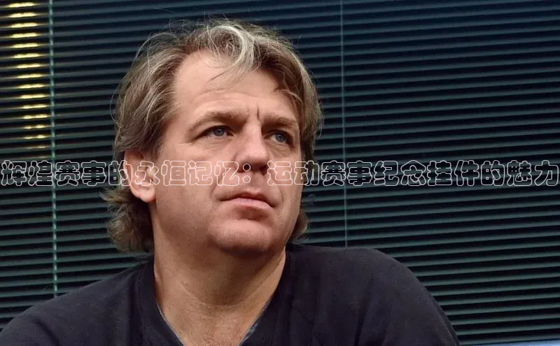 意昂体育官网注册