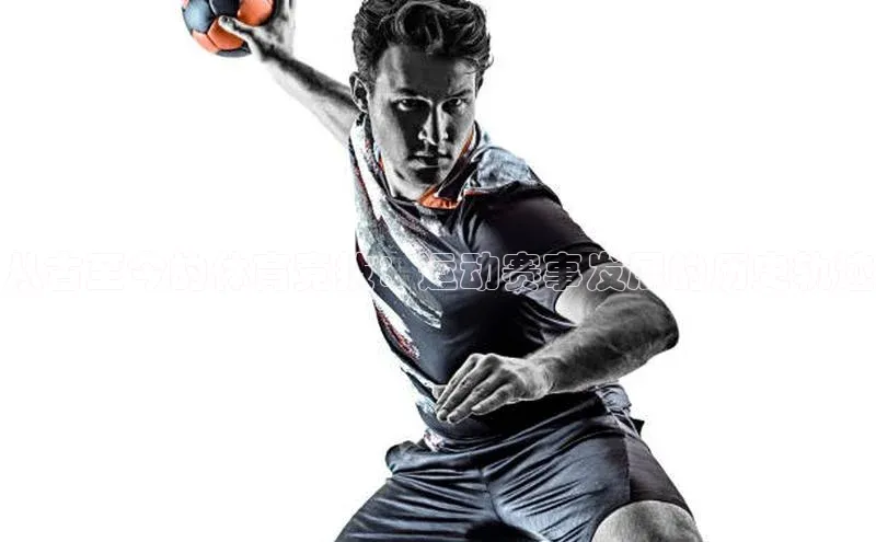 意昂体育平台注册