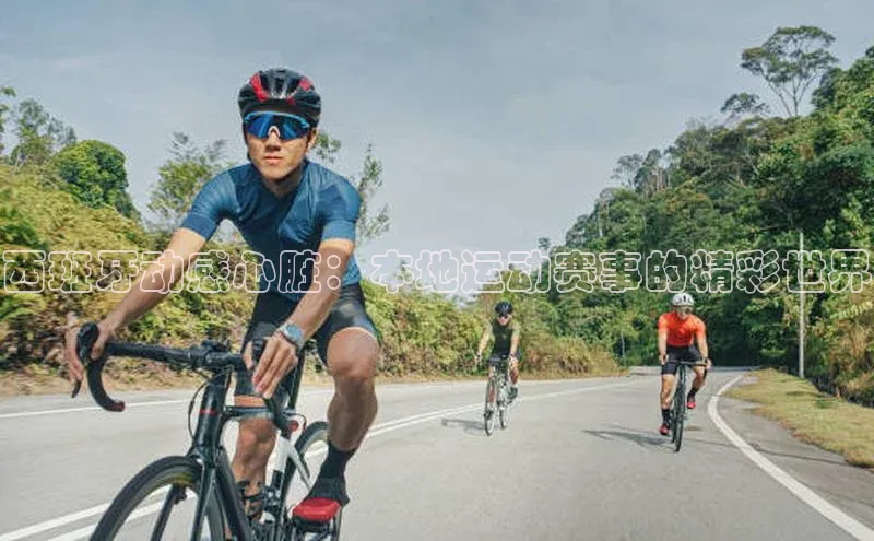 意昂体育平台APP