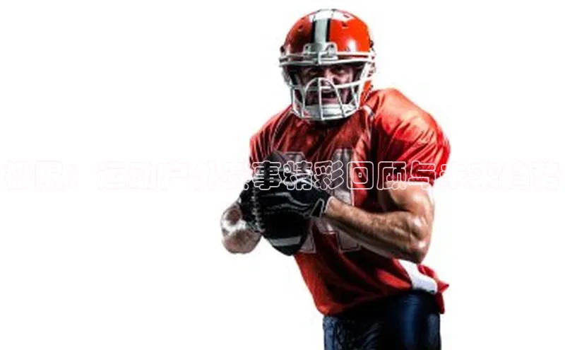 意昂体育平台注册