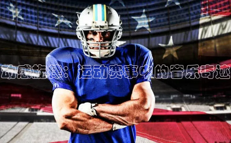 意昂体育平台APP