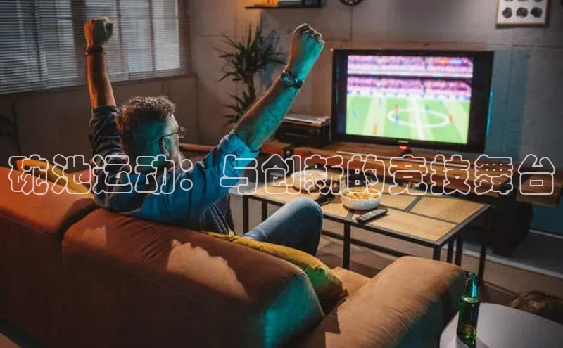 意昂官网入口登录