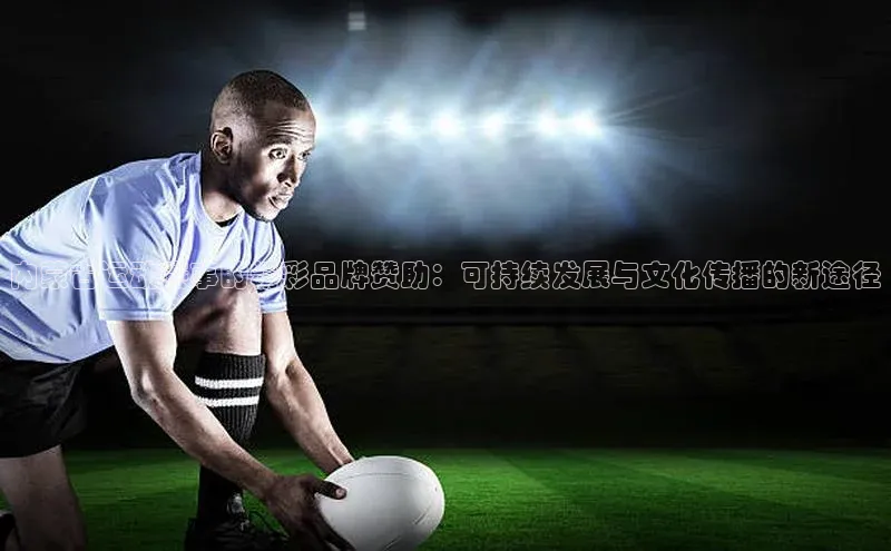 意昂体育平台注册