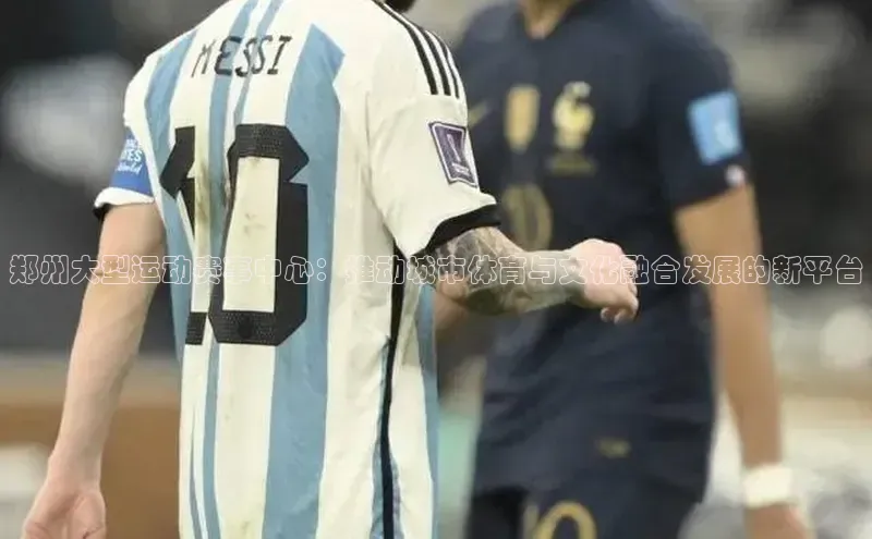 意昂体育平台APP