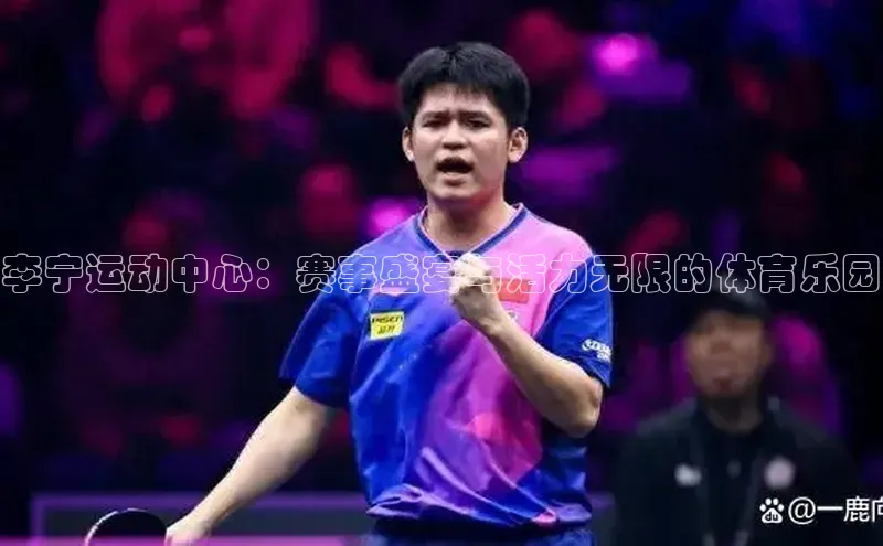 意昂体育app网页版登录入口