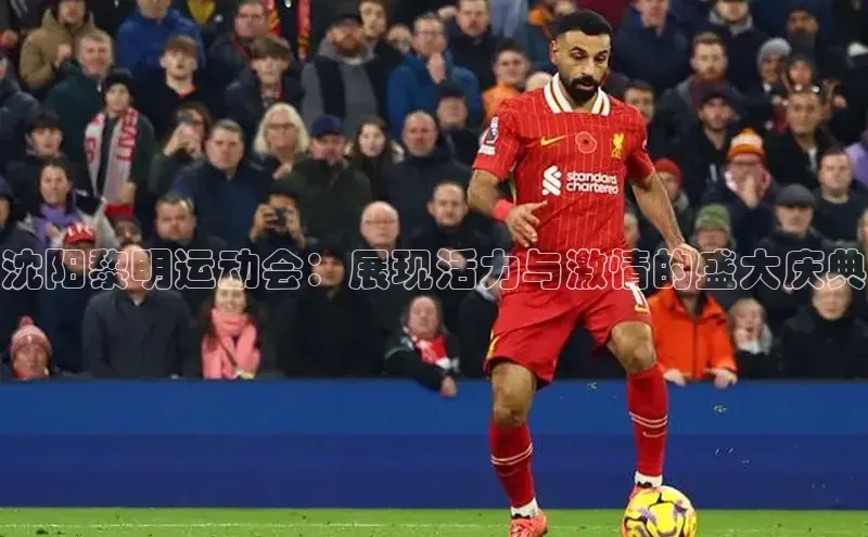 意昂体育官网登录