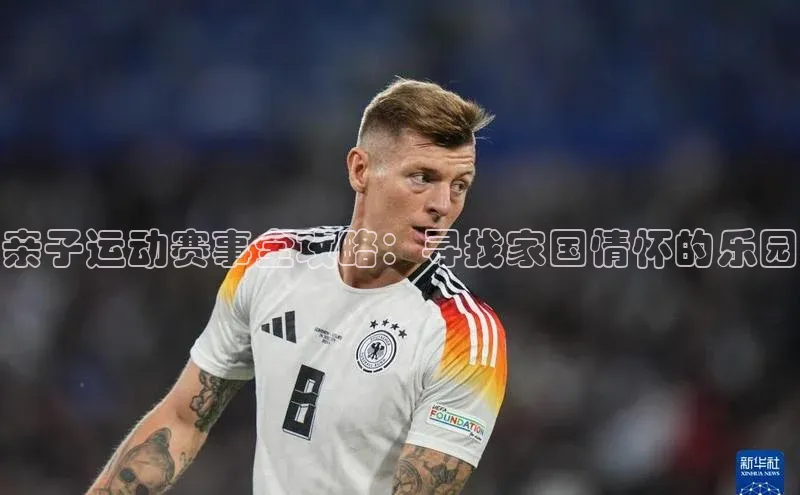 意昂体育官网注册