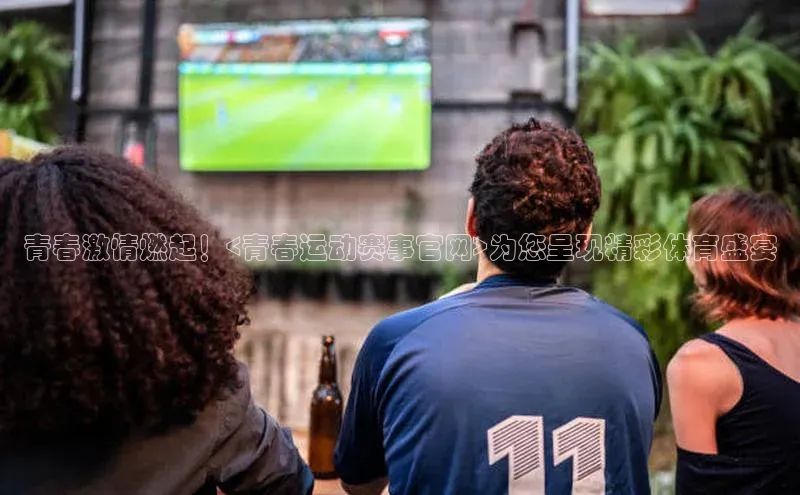 意昂注册平台官网入口