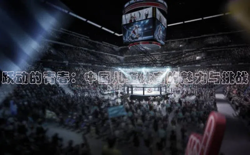 意昂体育官网注册